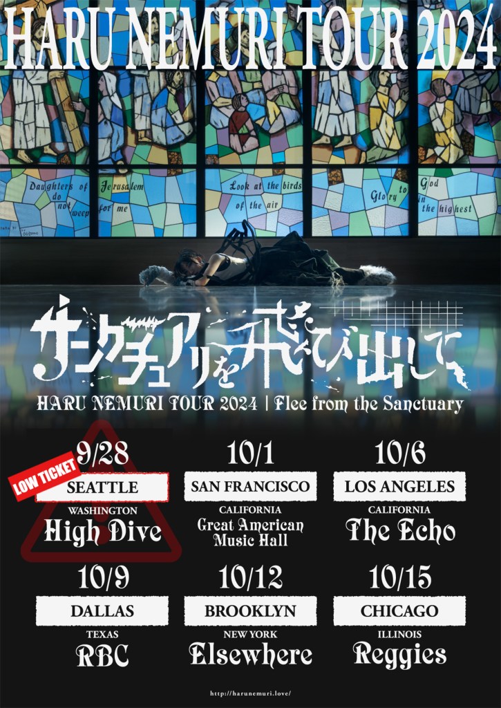 Haru Nemuri Tour 2024