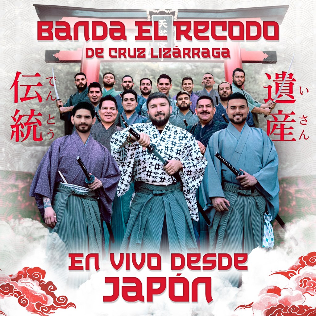 Banda El Recodo