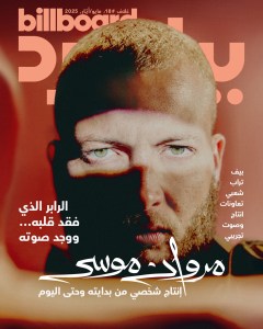 Marwan Moussa for Billboard Arabia